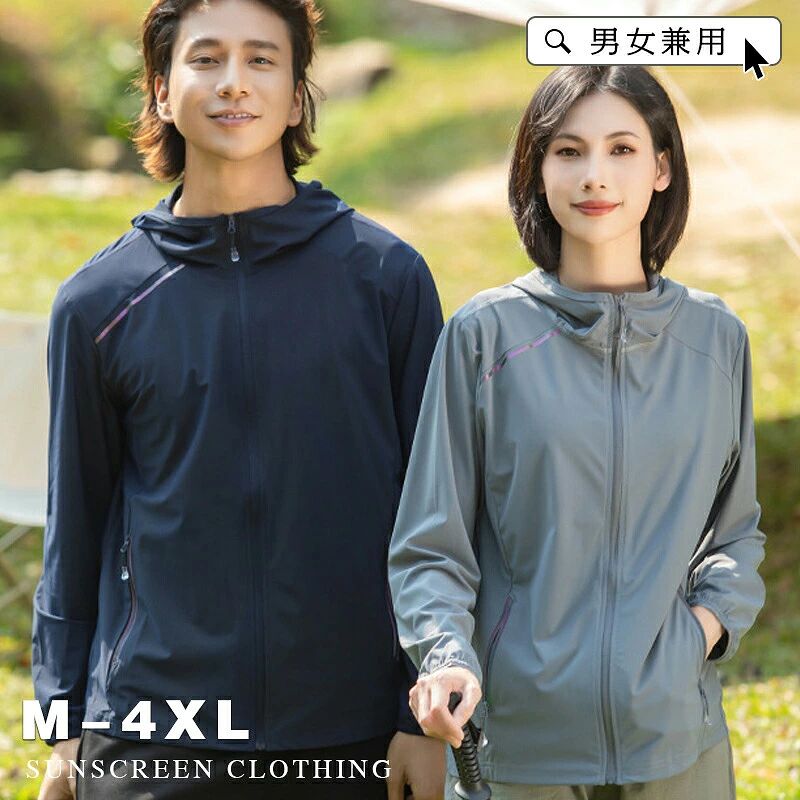 商品情報カラー11色からお選びいただけますサイズM、L、XL、2XL、3XL、4XL素材ナイロン■商品説明-しっかりUV対策できるラッシュガードパーカー。-生地が薄手で通気性が優れ、着心地が良く、速乾性、軽量で日焼け防止のジャケットが流行！-羽織りやすくて気軽に使えるパーカータイプが便利。日差しの強い春夏秋には最適！-指穴付きの袖口で手の甲、手の平もしっかりカバー。伸縮性に富んで動きやすい。-自転車、通勤、通学、バイク、運転、サイクリング、旅行、登山などのお出かけにはもちろん、ビーチや海、レージャなどのアウトドアスポーツにも大活躍です。-シーンを問わずお使いいただける万能アイテムです。■注意事項※平置き素人採寸ですので多少の誤差はご容赦下さい。※撮影環境やパソコンのディスプレイなどの影響により色が若干違って見える場合もあります。ラッシュガード 女性 UVカット UVカットパーカー 長袖 UPF50+ レディース パーカー 伸縮 軽い 冷感 アウトドア キャンプ 釣り 海 海水浴 フード付き ストレッチ 接触冷感 夏 薄手 吸水 速乾 女性 夏 薄手 吸水 速乾 UPF50+ 海 海水浴 伸縮 軽 い冷感 ストレッチ アウトドア キャンプ 釣り 5