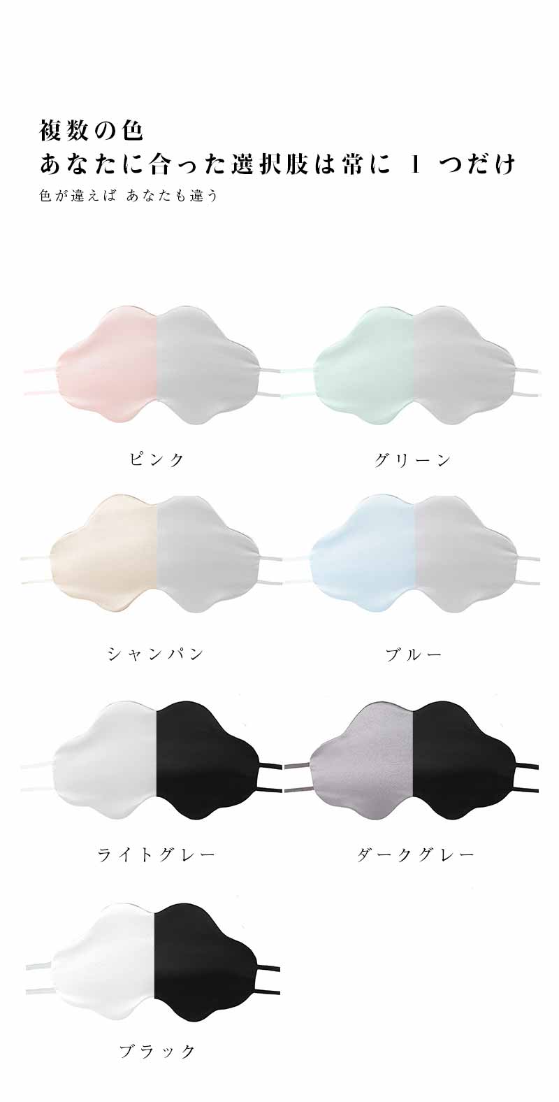 安眠 快眠 睡眠 グッズ 遮光 睡眠グッズ 快眠グッズ 安眠グッズ 眼精疲労 目の疲れ...