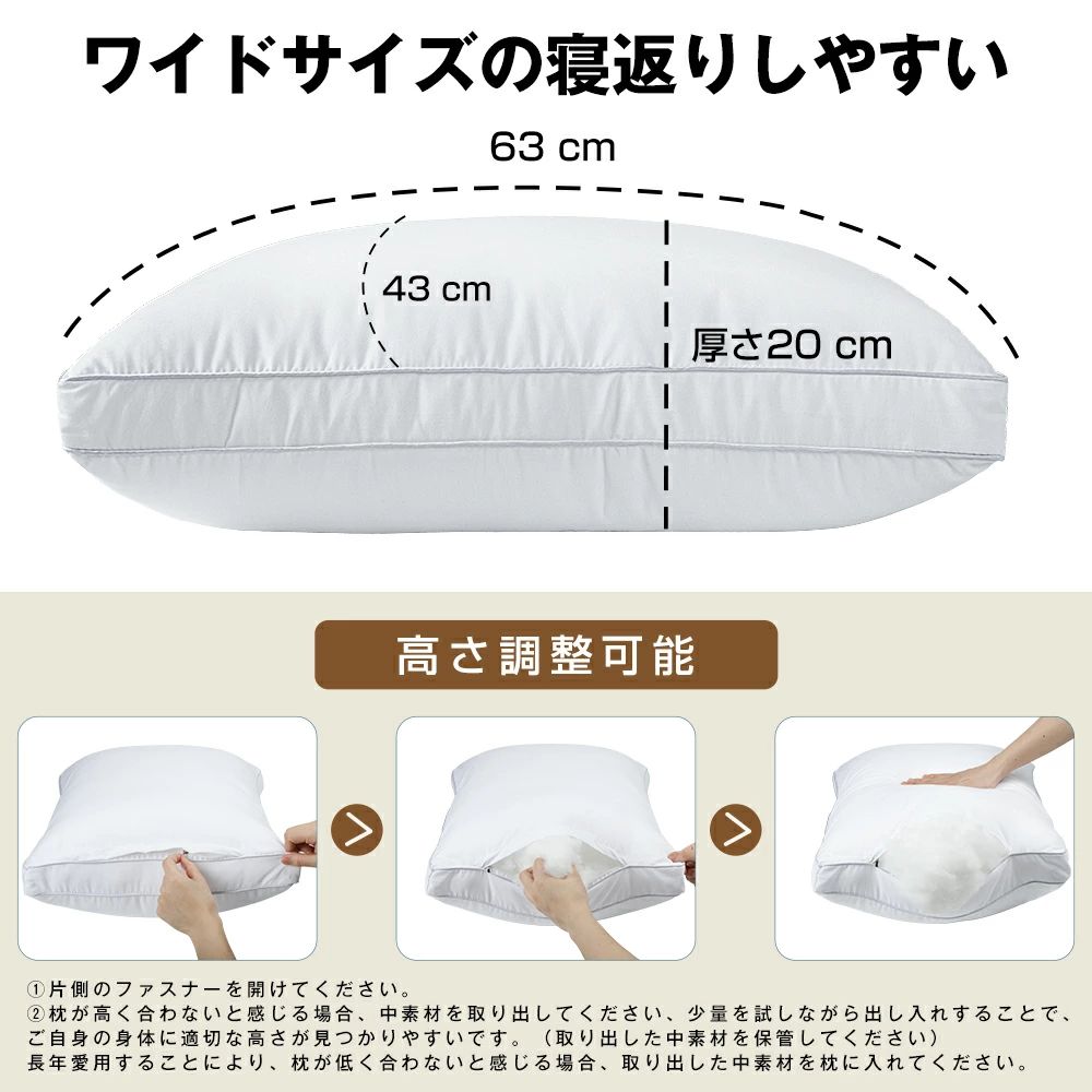 pillow 枕 まくら 横向き ストレートネック ふんわり ホテル おすすめ枕 人気枕 高反発枕 洗える 寝返り ホテル プレゼント 低め 安眠枕 高度調節可能 ホテル枕 羽毛枕 枕 快眠枕 枕 高め 丸洗い可能 43x63cm マクラ [2]