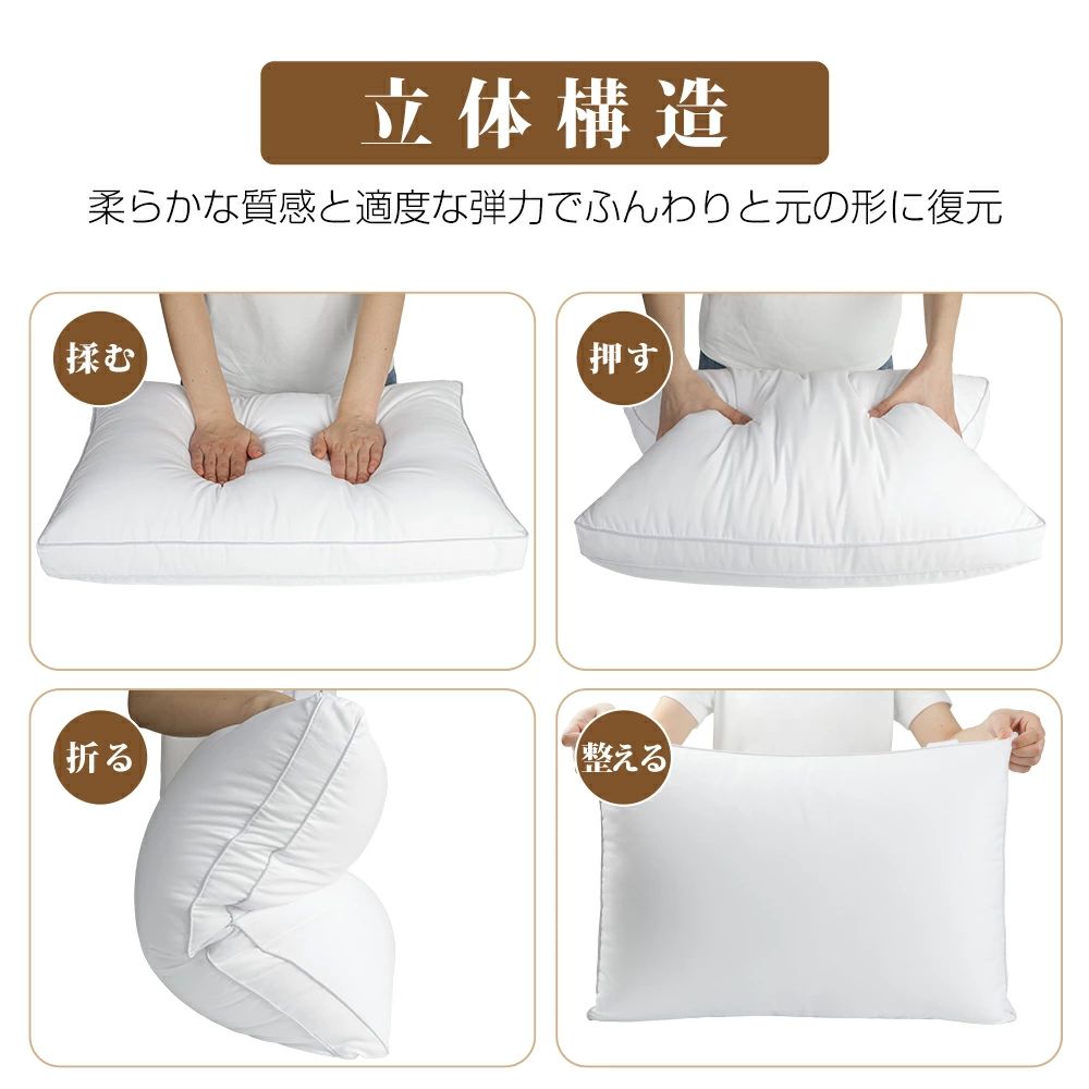 pillow 枕 まくら 横向き ストレートネック ふんわり ホテル おすすめ枕 人気枕 高反発枕 洗える 寝返り ホテル プレゼント 低め 安眠枕 高度調節可能 ホテル枕 羽毛枕 枕 快眠枕 枕 高め 丸洗い可能 43x63cm マクラ [3]