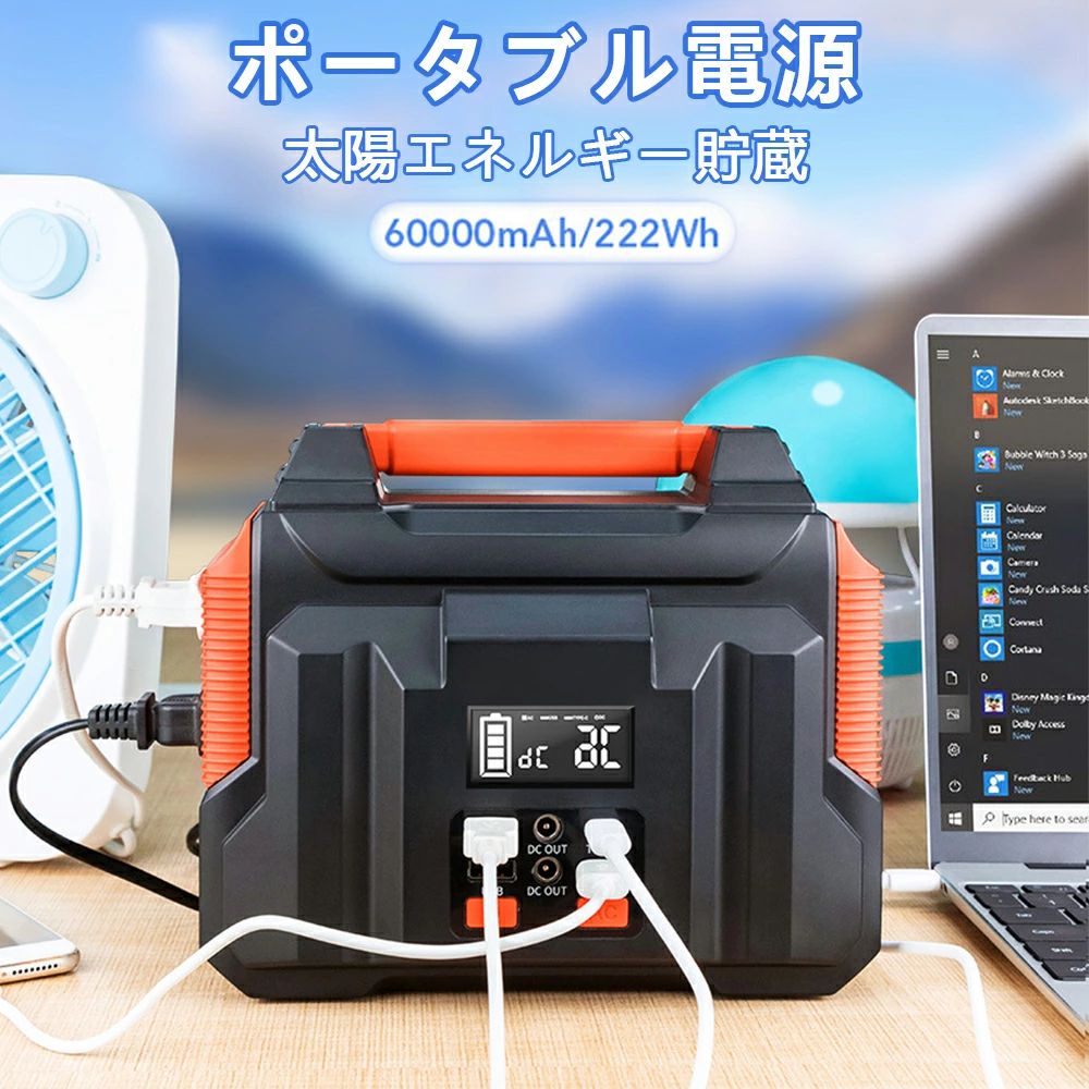 楽天市場】ポータブル電源 60000の通販