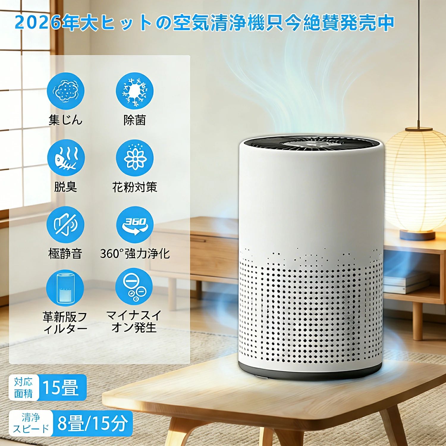 ペット 小型 卓上 高性能 360°強力浄化 静音 軽量 省エネ ハウスダス 猫の毛 吸引 ...