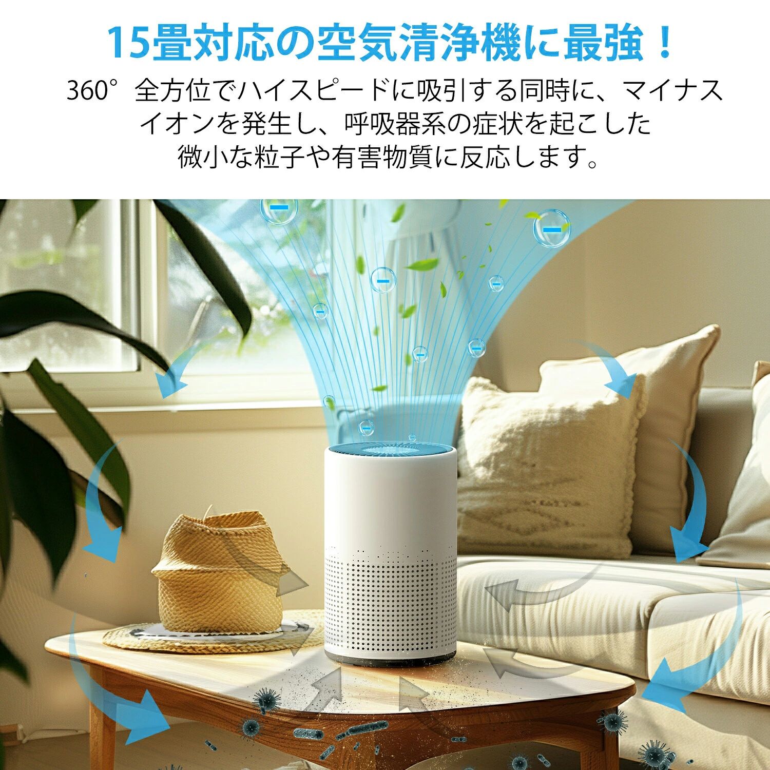 ペット 小型 卓上 高性能 360°強力浄化 静音 軽量 省エネ ハウスダス 猫の毛 吸引 ...