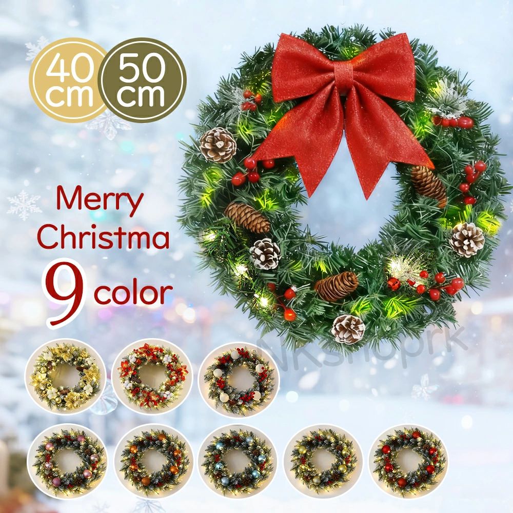 ギフト クリスマスリース 玄関リース クリスマス おしゃれ 飾り モミ おしゃれ 40cm/50cmリース 壁掛け ドアリース リビング 装飾 プレゼント ドア飾り クリスマス お祝い イベント クリスマス クリスマスグッズ クリスマス 飾り クリスマスリース ドア