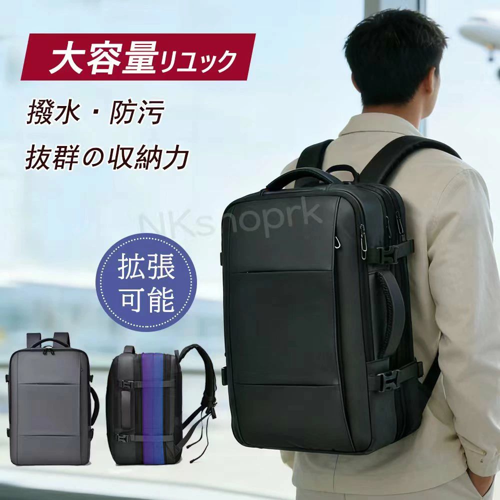 3WAY拡張型ビジネスリュック｜30L→45L大容量 多層収納 商品3WAY拡張型ビジネスカジュアルリュックサック（男女兼用） 商品サイズ手作業測定のため若干の寸法誤差が生じる場合あり タイプ3WAY携行（リュック/ショルダー/2種類手提げ）、2色展開（ブラック/グレー）、容量拡張型 機能30L→45L容量拡張、180°フルオープン、スーツケース固定、乾湿分離、独立PC収納、多層収納 素材高密度防?水加工、耐磨耗・耐引っ掻き素材 使用方法日常モード（30L）：通勤/通学に使用；拡張モード（45L）：出張/旅行に使用；3WAY携行方式をシーンに合わせて使い分け おすすめポイント ワンタッチで30L→45Lに拡張、通勤のコンパクトさと旅行の大容量を両立 多層収納構造（乾湿分離・独立PC収納等）で荷物を分類整理しやすい 防?水・耐磨耗素材で耐久性に優れ、長期使用が可能 3WAY携行+通気性ストラップで長時間携行も負担が少ない 180°開閉+スーツケース固定機能で収納・移動が便利 注意事項 ※ 寸法誤差は品質問題ではなく、モニターによりカラーが異なる場合がある。 ※ 防?水加工は強雨/長時間浸水に対応できないので注意。 ※ 拡張機能使用時はベルトを確実に固定し、過度な荷重を避ける。 検索キーワード 3WAY拡張型リュック ビジネスリュック 大容量 30L→45Lリュック 防?水 耐磨耗リュック スーツケース対応リュック 多層収納 乾湿分離 通勤 旅行リュック 男女兼用リュック リュック メンズ/ビジネス リュック メンズ/大容量 ビジネス リュック/ビジネス リュック/リュック メンズ 大容量/ビジネスリュック メンズ/リュック メンズ 防水/リュック メンズ カジュアル/リュック メンズ 大容量/リュック メンズ 通勤/ビジネス リュック 防水 関連人気商品