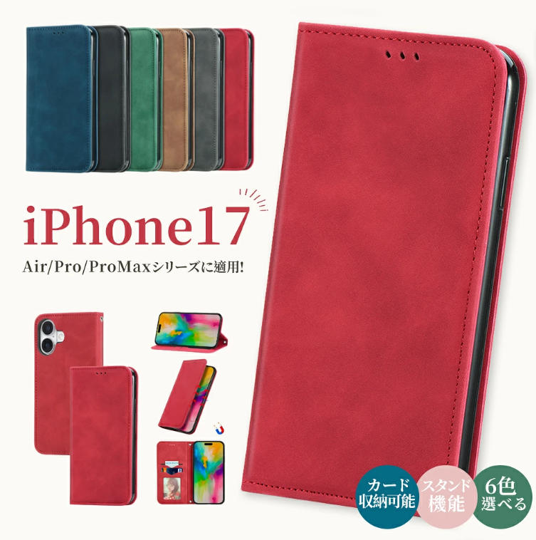 Rakuten - 多機能 ケース ケース iphone17 スタンド機能 おすすめ 吸着機能 カード収納 Promax アイフォン 手帳型 iPhone16 耐磨耗 手帳型 高級感 カバー人気 promax 日常 ケース 極薄 スマホカバー ケース iPhone17 ウォレット式 財布型 iPhone15 人気 ケース