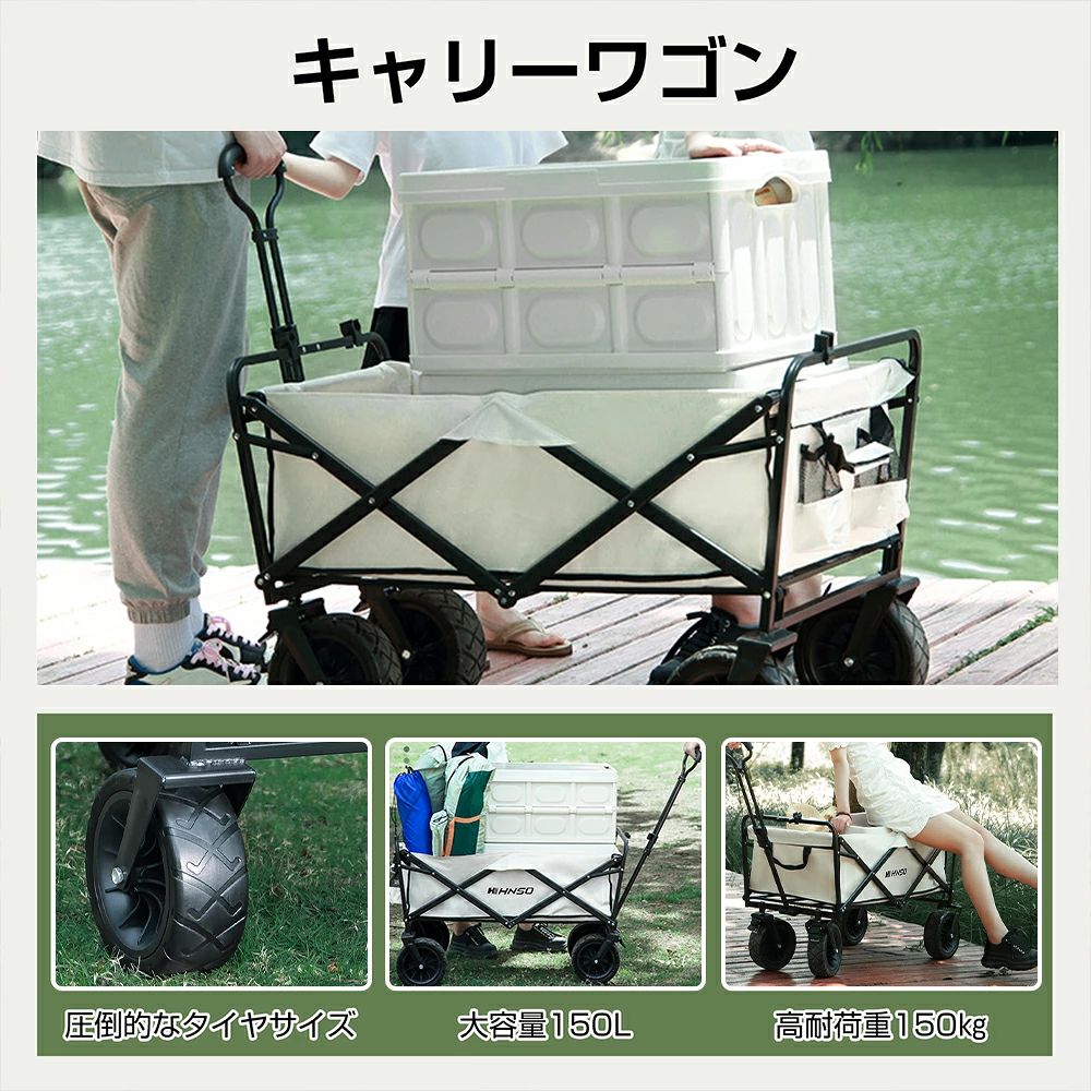 テーブル セット 折りたたみ式 キャリーワゴン キャリーカート 4輪 頑丈 大容量 耐荷重150kg キャンプワゴン 組立不要 自立式収納 アウトドア特化タイヤ搭載 自立式 BBQ道具 キャンプ用品 大型 遠足 運動会 操縦簡単 砂浜 釣り 買い物最適 karinkaku-10022509 馨琳閣 サンプル画像2