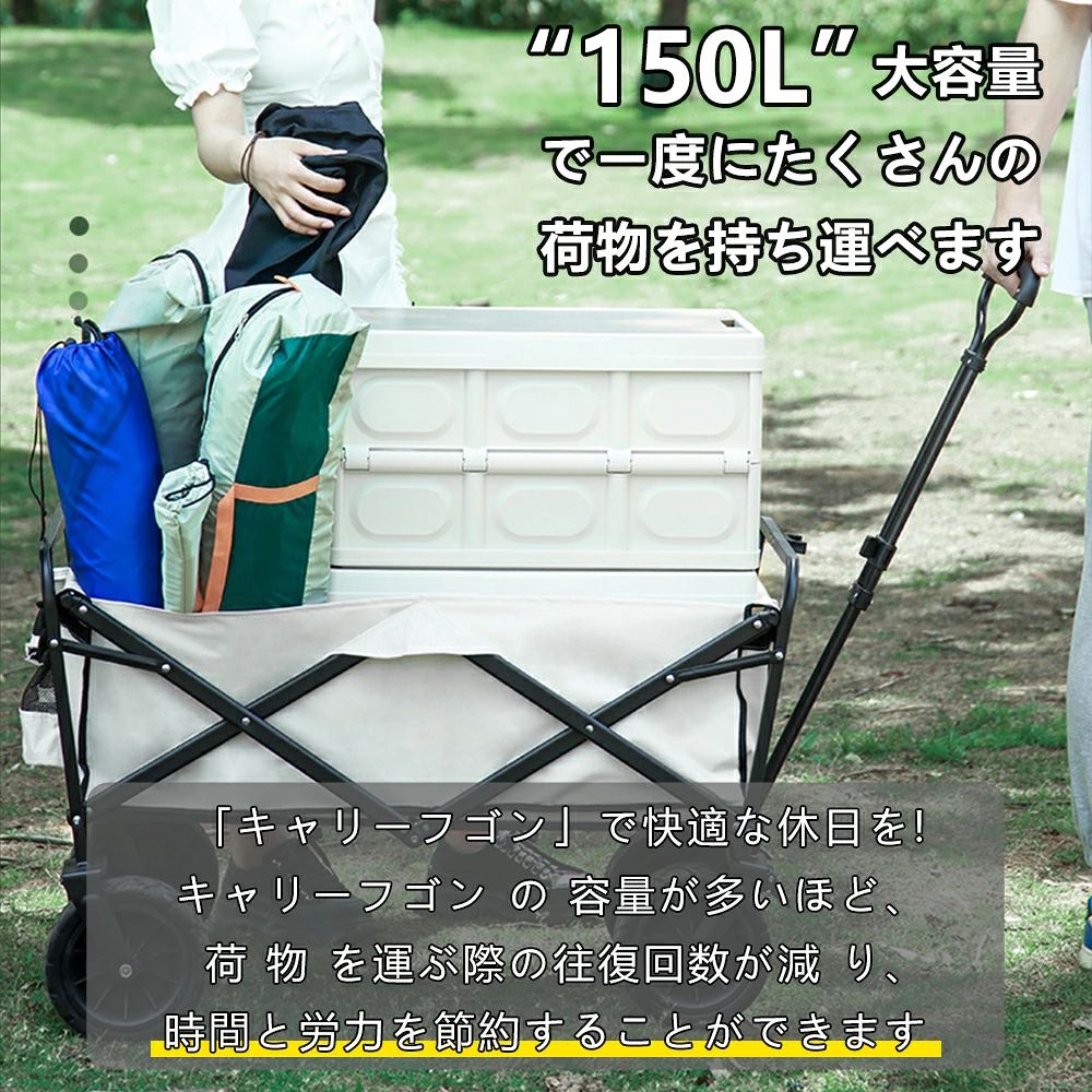 テーブル セット 折りたたみ式 キャリーワゴン キャリーカート 4輪 頑丈 大容量 耐荷重150kg キャンプワゴン 組立不要 自立式収納 アウトドア特化タイヤ搭載 自立式 BBQ道具 キャンプ用品 大型 遠足 運動会 操縦簡単 砂浜 釣り 買い物最適 karinkaku-10022509 馨琳閣 サンプル画像3