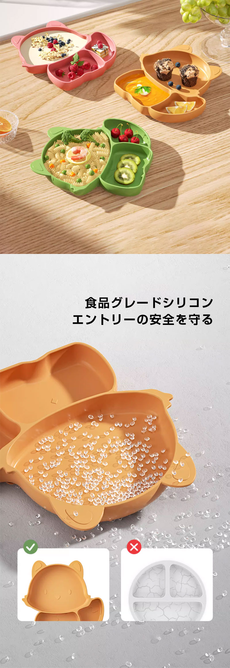 シリコン 吸盤付き 対応 乳食 食器 ベビー 赤ちゃん 子供 出産祝い プレゼント ギ...