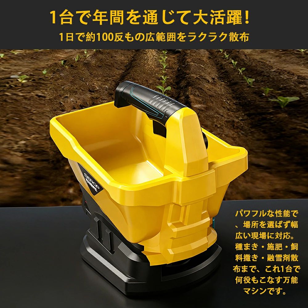 6段階速度調整 0~140°角度調整 容量3.8L 農用 農業用 農業資材 粉 除草剤 融雪剤 ...