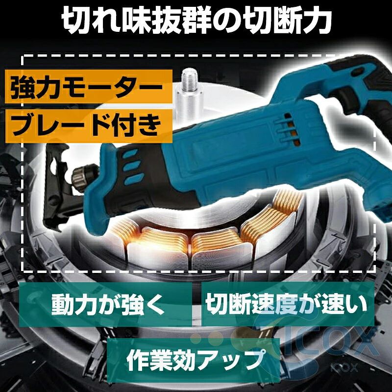 充電式レシプロソー 小型チェンソー 充電式 家庭用 電動チェーンソー ミニチェーン...