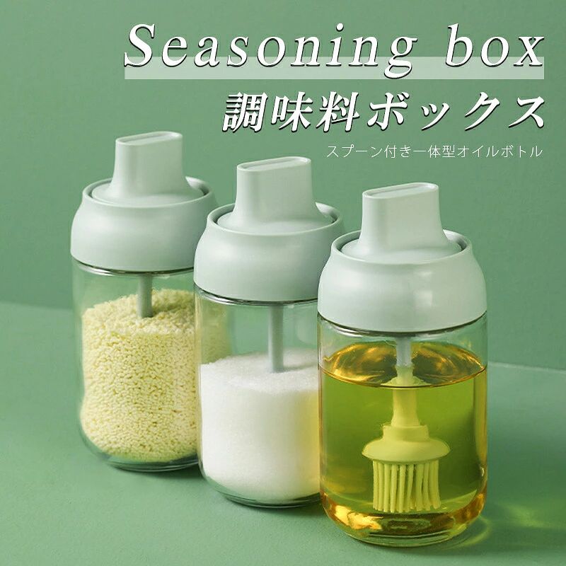 商品情報高いの密封性蓋の間にシリコンリング付き、調味料入れの密封性を高め、空気中の水分の侵入を防止、調味料の乾燥性を維持します。調味料入れ スプーン付き グリーン グラス 調味料ポット 2個セット 塩入れ 砂糖入れ 使いやすい おしゃれ 収納 保存 湿気防止 調味料容器 密閉容器 スパイス入れ 送料無料 密封性が高いのため湿気防止できます 塩 砂糖 胡椒 スパイス入れ可能 おしゃれで実用 5