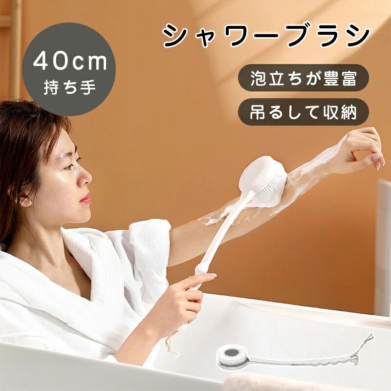 ふんわり ボディスポンジ お風呂 バススポンジ おしゃれ かわいい シャワーブラシ 泡立てネット 背中 ボディタオル ボディウォッシュ 垢擦り バスブラシ 泡立ち モコモコ 送料無料
