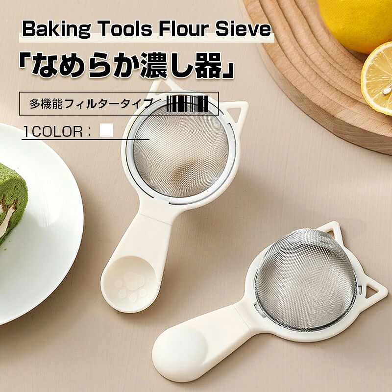 調理器具 手付きパンチングストレーナー キッチン 雑貨 こし器 おしゃれ 人気 定番 おすすめ プレゼント ギフト 贈り物 湯切り 水切り 野菜 パスタ 揚げ物 15センチ 送料無料
