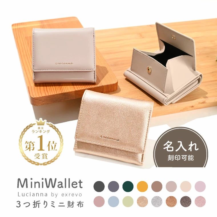 C, D, T, R, W - 小さい財布 一粒万倍日 可愛い 二つ折り 財布 ゴールド レディース カード収納 ミニ財布 使いやすい ボックス型小銭入れ 三つ折り シルバー コンパクト財布 小銭入れ コンパクト 三つ折り財布 極小財布