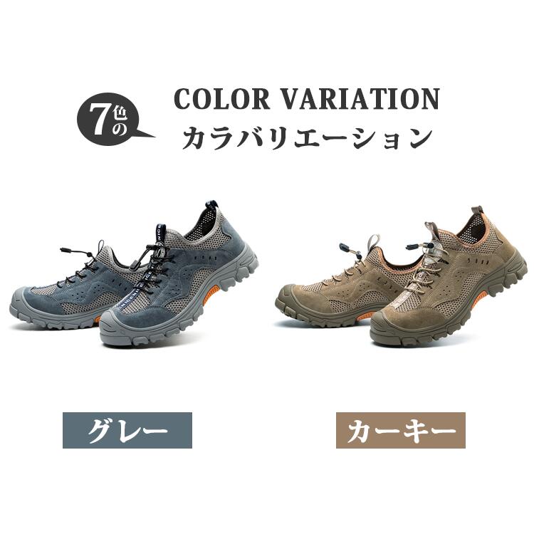 シューズ スポーツシューズ メンズ レディース 登山靴 ウォーキングシューズ レイ...