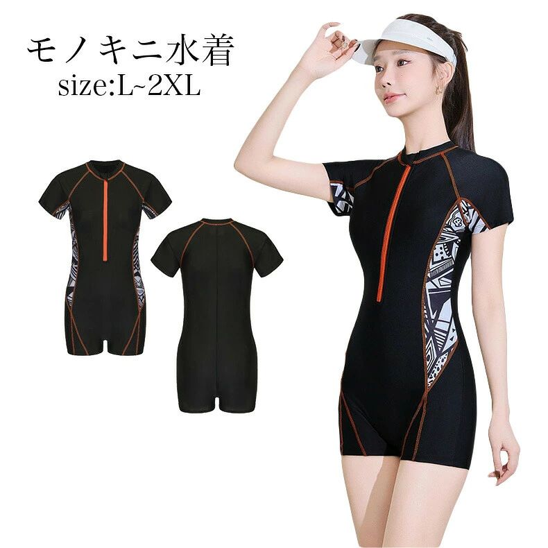 競泳水着 フィットネス水着 ワンピース 　フィットネス水着 オールインワン レディース 体系カバー スリム フィットネス 水着 競泳用 練習用 水着 レディース フィットネス スイムウエア 女性用 競泳水着 スポーツ水着 水泳 水陸両用 かわいい おしゃれサイド幾何学模様