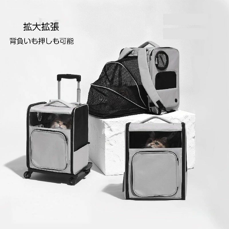 軽量でコンパクト収納 背面メッシュ通気口と上部エアクッション付きでペットも快適 機内持ち込み可能な大型サイズ。猫用 キャリーバッグ 大型犬もOK 折りたたみ式 拡張可能 リュックタイプ 肩掛け兼用 ペットキャリー 旅行 通院 外出