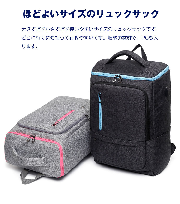 スクールバッグ レディース メンズ 大容量 大人 軽量 バッグバック スクエア ボッ...