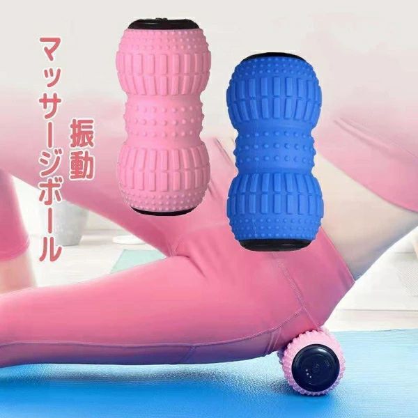 振動 マシン ボール 骨盤 バランス 腹筋 お腹 筋トレストレッチ エクササイズ 筋肉 UBS充電　コンパクト 3段階 コ