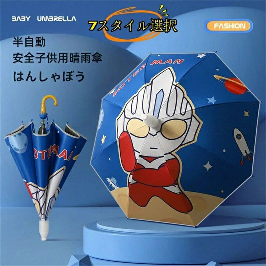 サイズ（約） 全長/74cm、親骨の長さ/約50cm 傘の重さ約305G素材 ビニール、インパクトクロス、プラスチック開閉 ジャンプ式製造国 中国ご注意 ※入荷時期によりカラー、風合い、パーツなどの相違がある場合がございます。※使用?未使用関わらず、お届け後一定期間を過ぎた場合の保障は致しかねます。念の為ご使用前に初期不良がないか重々ご確認の上、万が一問題のある場合には、お届け後8日以内にご相談下さいませ。(使用に差し支えのない範囲の傷?汚れは初期不良対応の対象外となります。関連商品折りたたみ傘 レディース 日傘 雨傘 手動傘 晴雨兼用傘 プリント 大...風が抜ける傘　大きい雨傘 直径135cm2重構造 紳士傘 風に強い 　...3,280円3,250円日傘 晴雨兼用【16本骨】 折りたたみ傘 大きいサイズ 125cm 自...折りたたみ傘 日傘 雨傘 手動傘 レディース 5つ折 レディース 折り...3,580円2,480円長傘 逆さ傘 逆さま傘 さかさま傘 濡れない 二重傘 6色 超撥水テフ...折りたたみ傘 自動開閉 全自動フック式傘 20本骨 丈夫 大き125c...3,800円4,690円花 プリザーブドフラワー レゴ 互換 花束 プレゼント ギフト フラワ...ペンケース筆箱 小学生 男の子 女の子 無地 革 入学祝い 名入れ筆箱...3,280円3,280円オールステンレス非家庭用じゃがいもスライサーきゅうりスライサーポテトキ...MagSafe対応 iPhone 15 iPhone 15 plusi...3,280円3,290円包装はあくまで商品を保護するためのものであり、輸送時の衝撃等により包装は変形・破損してしまう場合がございます。誠に申し訳ございませんが、包装の破損は品質保証の範囲外となりますこと、何卒ご容赦ください。箱は梱包材として扱われ、商品本体には含まれません。○使用上の注意事項○ ◆商品写真はできる限り実物の色に近づけるよう徹底しておりますが、 お使いのモニター設定、お部屋の照明等により実際の商品と色味が異なる場合がございます。◆製品寸法は手測りのため誤差が生じる可能性がございます。ご理解いただければ幸いです。 ※改造/本来の目的以外/強い衝撃などはお控え下さい。 ※仕様は予告なく変更する場合があります。 ※生産により細かい点で雑に見えるものがございます。不良品ではありません。○以上を了承の上、ご購入ください○