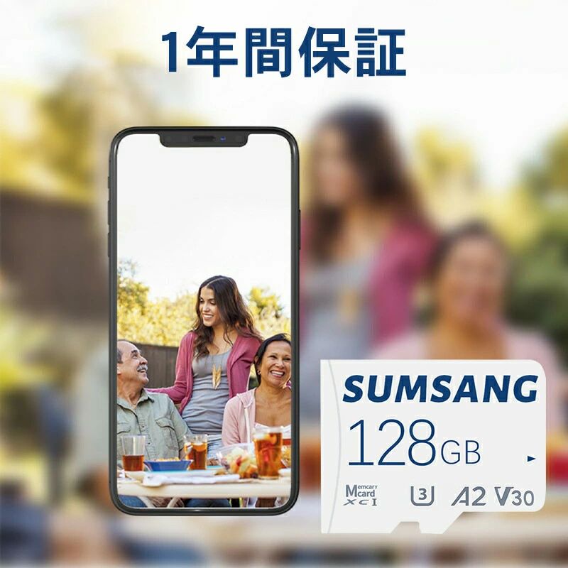 製品の特徴: ■高速転送：最大100MB/秒の転送速度を実現し、アプリのパフォーマンスやファイルの転送速度を向上させます。 ■フルHD動画に対応：CLASS10をサポートしており、フルHD動画の撮影にも対応しています。 ■大容量：ヘビーユーザーにも安心な大容量ストレージを提供します。 製品の仕様: ■カードタイプ：microSDXC ■容量：128GB ■バスインターフェース:UHS-I (SD2.0に下位互換性あり) ■スピードクラス：SDスピードクラス CLASS 10 ■転送速度：最大100MB/秒 ■動作温度：-25&ordm;C・85&ordm;C ■保存温度：-40&ordm;C・85&ordm;C ■サイズ：（約）W15.0 × H11.0 × D1.0mm ■質量:約0.4g ■互換性：microSDXCまたはmicroSDXC UHS-Iに対応した機器で使用可能 ■海外パッケージ品 ※万全のアフターサポート：万が一製品に初期不良があった場合、迅速に交換もしくは返品/返金の対応を承らせていただきます。また、ご不明な点やお気付きの点がございましたら、お気軽にご連絡、ご相談ください。 【注意事項】 製品更新により、予告なしで同じ商品がデザイン、色若干変わる場合がございます、予めご了承下さい。 撮影の為、画質等の関係上、色などが実際の商品と若干違ってしまうこともあるかもしれませんがご理解のほどご購入ください。予めご了 承ください。 更新のタイミングによっては実在庫に相違が出る場合がございます。 万が一在庫切れや入荷待ちとなる場合は別途メールにてご連絡いたします。 不良品についての説明基づいて掲載しています メーカー希望小売価格はメーカーカタログに基づいて掲載しています