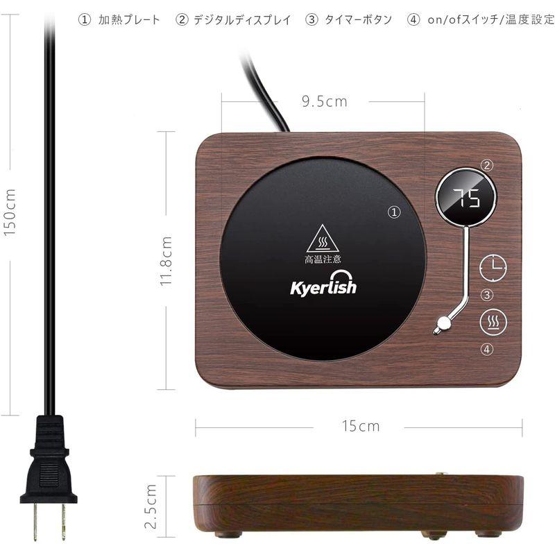 電気酒燗器 卓上保温器 保温コスター コーヒーカップウォーマー お茶を沸かす 3段...