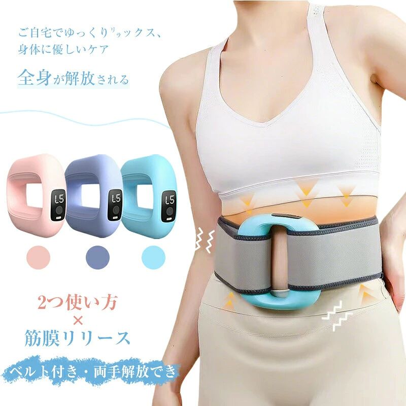 e筋膜リリースガン（マッサージガン）商品仕様全身ケア首から足まで全身に使用でき、特に背中や脚の筋肉を効果的にリラックス。デスクワークやスポーツ後に最適。両手が自由付属のベルトで両手を解放しながらリラクゼーションを楽しめます。家事や仕事中にも使用可能。広い接触面積広範囲の筋肉を一度に効果的にケア。忙しい現代人にぴったりな効率的なケア。15分自動タイマー機能15分で自動停止し、過使用を防止。安心して使用可能。5段階強度調節3種類のモード強度調整は5段階、モードは3種類。自分好みにカスタマイズ可能。人間工学に基づくデザイン手にフィットしやすいデザインで、長時間使用しても疲れにくい。高性能バッテリー充電式バッテリーで長時間使用可能。旅行や出張にも便利。コンパクト設計収納や持ち運びに便利で、家庭、オフィス、ジム、旅行先などでも手軽に利用可能。検索用キーワードきんまくリリースガン マッサージガン 健康器具 マッサージ 便利 簡易マッサージャー 解消グッズ マッサージ 振動マッサージャー 振動マシーン ダイエット器具 筋膜リリースガン スポーツ 筋膜リリース ハンディマッサージャー ハンディガン フェイス リフト ケア 振動マシン 小型 筋膜リリース 肩 首 足 誕生日、成人、バレンタイン、ホワイトデー、卒業、定年、退職、入学、進級、就職、転勤、引越、開店、こどもの日、母の日、父の日、ギフト、敬老、ハロウィン、クリスマス、彼氏、彼女、恋人、結婚、忘年会 健康 グッズ ギフト 実用的 強力振動 運動器具 マッサージ器 マッサージ機 電動マッサージ機 きんまくリリース 小型マッサージ器 マッサージ機 足 ふくらはぎ 筋膜リリース マシーンメーカー希望小売価格はメーカーサイトに基づいて掲載していますe筋膜リリースガン（マッサージガン）商品仕様全身ケア首から足まで全身に使用でき、特に背中や脚の筋肉を効果的にリラックス。デスクワークやスポーツ後に最適。両手が自由付属のベルトで両手を解放しながらリラクゼーションを楽しめます。家事や仕事中にも使用可能。広い接触面積広範囲の筋肉を一度に効果的にケア。忙しい現代人にぴったりな効率的なケア。15分自動タイマー機能15分で自動停止し、過使用を防止。安心して使用可能。5段階強度調節3種類のモード強度調整は5段階、モードは3種類。自分好みにカスタマイズ可能。人間工学に基づくデザイン手にフィットしやすいデザインで、長時間使用しても疲れにくい。高性能バッテリー充電式バッテリーで長時間使用可能。旅行や出張にも便利。コンパクト設計収納や持ち運びに便利で、家庭、オフィス、ジム、旅行先などでも手軽に利用可能。検索用キーワードきんまくリリースガン マッサージガン 健康器具 マッサージ 便利 簡易マッサージャー 解消グッズ マッサージ 振動マッサージャー 振動マシーン ダイエット器具 筋膜リリースガン スポーツ 筋膜リリース ハンディマッサージャー ハンディガン フェイス リフト ケア 振動マシン 小型 筋膜リリース 肩 首 足 誕生日、成人、バレンタイン、ホワイトデー、卒業、定年、退職、入学、進級、就職、転勤、引越、開店、こどもの日、母の日、父の日、ギフト、敬老、ハロウィン、クリスマス、彼氏、彼女、恋人、結婚、忘年会 健康 グッズ ギフト 実用的 強力振動 運動器具 マッサージ器 マッサージ機 電動マッサージ機 きんまくリリース 小型マッサージ器 マッサージ機 足 ふくらはぎ 筋膜リリース マシーンメーカー希望小売価格はメーカーサイトに基づいて掲載しています