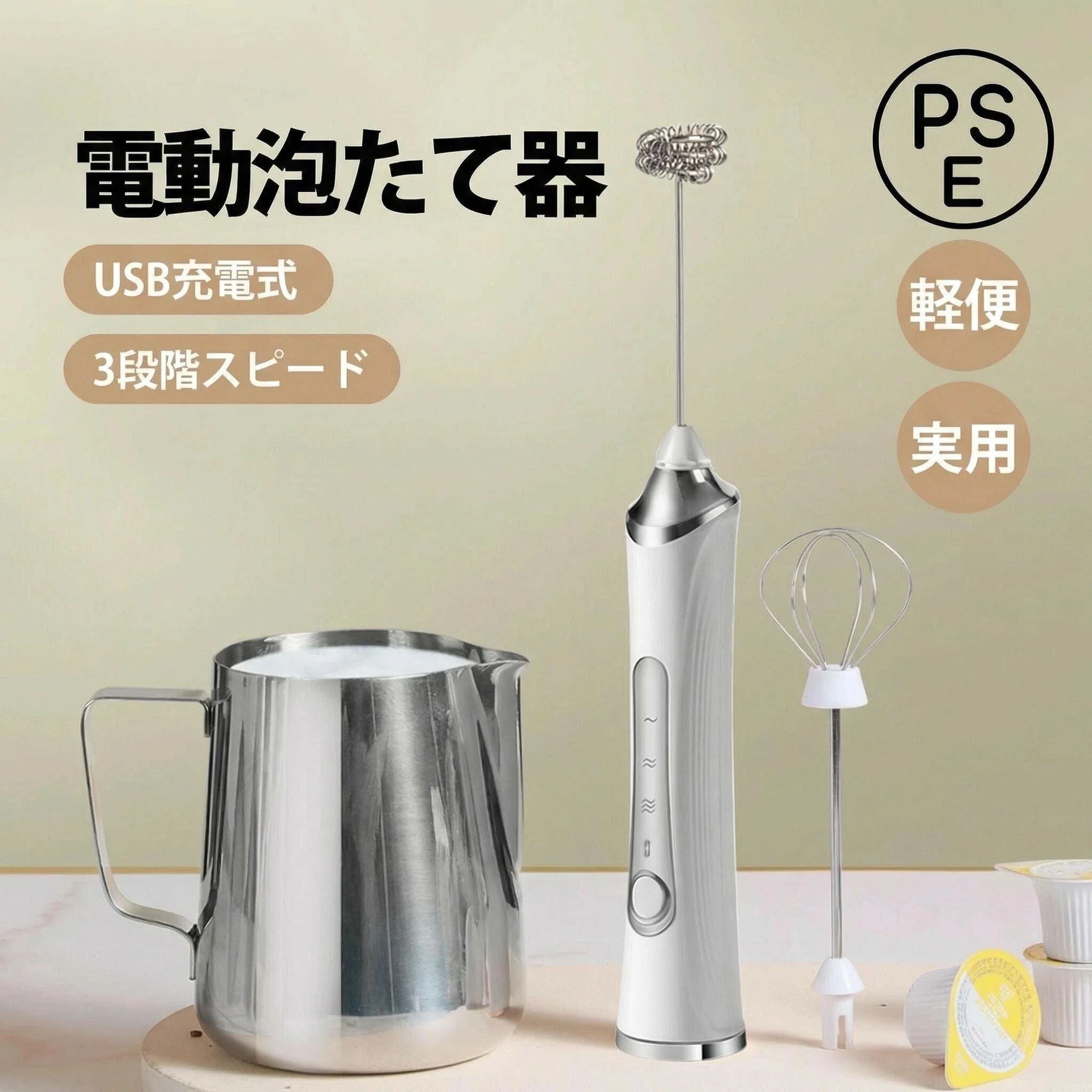 商品詳細:■関連キーワードvararai2 ミルクフォーマー ミルク泡立て器 生クリーム 電動 USB充電式 コンパクト 超軽量 ラテアート ミルクフローサー カフェラテ 抹茶 カプチーノ 泡たて フォームドミルク 生クリーム 送料無料 泡立て器 電動 ミルク泡立て器 ハンドヘルド 電動牛乳 泡立て器 卵 コーヒー ミニ攪拌機 ミルクフォーマー 使いやすい ミルク 牛乳 コーヒー 抹茶 攪拌 キッチン用品 泡立て器 調理器 具 調理家電 製菓器具 泡立て器 電動 おすすめ お菓子作り製菓グッズ 洗いやすい クリスマス ギフト プレゼント お買い物マラソン 2in1泡立て器 電動 電動泡立て器 手持ち 人気 おすすめ ミキサー 小型 おしゃれ 調理器具 安全 製菓 泡だて器 生地 簡単 ミルク泡立て器 電動牛乳 泡立て器 消音 静か 安全 製菓 泡 電動泡立て器 静か 安全 製菓 泡だて器 簡単 手持ち 人気 おすすめ ミキサー 小型 おしゃれ 調理器具 ミルク泡立て器 電動牛乳