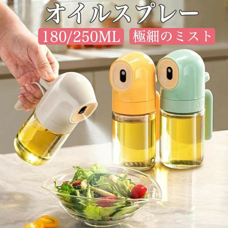 素材: ABS+ガラス容量: 180ml/250ml原産国 : 中国