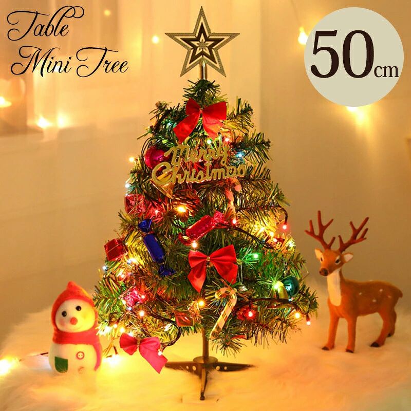 ◆50cm卓上クリスマスツリーはクリスマス飾りの定番商品として、クリスマス雰囲気を演出して、活気が溢れています。 ◆可愛らしいデザインと華やかな飾り18点セット。お子様たちへのクリスマスプレゼントに最適！ ◆どこにでも置きやすいミニサイズのツリーなので、テーブルの上や玄関などちょっとしたスペースに飾れます。 ◆LEDストリングライトはツリーをキラキラと輝かせる。電池式のLED電球で、充電の必要がなく、2本の単3電池だけでキラキラと点灯できます。（ご注意：電池が付属していません。） ◆ご注意：飾りのベル、看板自体に穴がありますから、ひもが付きません。枝に直接挿していればいいです。組み立ての際等に葉が落ちることがございますが、製造工程において余分な葉が絡まっているためです。予めご了承ください。 素材：PVCサイズ：高さ約50cm生産国：中国注意事項●木目が見える場合があるのは木製品が持つ個性の一つであり、不良品ではありません。●生産時期により、オーナメントにひもが付いていない場合がありますが、枝に直接差し込んでいただくか、お客様ご自身で紐をご用意ください。また、予告なくオーナメントの仕様は商品ページと異なる場合があります。●PC環境・光の具合により、色や素材のイメージが写真と若干異なる場合がございます。●モデル・写真に使用されているアクセサリー・小物は別途記載が無い限り付属いたしません。※新品ですが輸入品のため、稀に汚れや傷等がある場合がございますが、ご了承下さい。※外観及び内容等は予告なく変更になる場合もございます。※ラメ製品は繊細ですので、到着時・触る度にラメが落ちてしまう可能性がございます。 ラメのついた手で傷口や目など触らないようにお気を付けください。※オーナメントの数が多少前後する場合がございます。また商品の形・色が画像と多少違う可能性もございます。 ※葉の根元の針金にご注意ください。針金の先が尖っている場合があり、怪我をする恐れがあります。検索キーワード：クリスマスツリー オーナメント クリスマスツリー おしゃれ クリスマスツリー 卓上 クリスマスツリー 小さい クリスマスツリー 卓上 クリスマスツリー ミニ ミニツリー 卓上クリスマスツリー 卓上ツリー ミニクリスマスツリー検索キーワード：クリスマスツリー オーナメント クリスマスツリー おしゃれ クリスマスツリー 卓上 クリスマスツリー 小さい クリスマスツリー 卓上 クリスマスツリー ミニ ミニツリー 卓上クリスマスツリー 卓上ツリー ミニクリスマスツリー