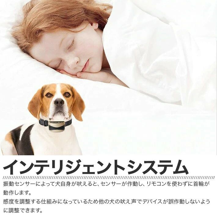 首輪 犬むだぼえ防止 充電式 訓練用 犬しつけ 7段階センサー 無駄吠え防止器具 グ...