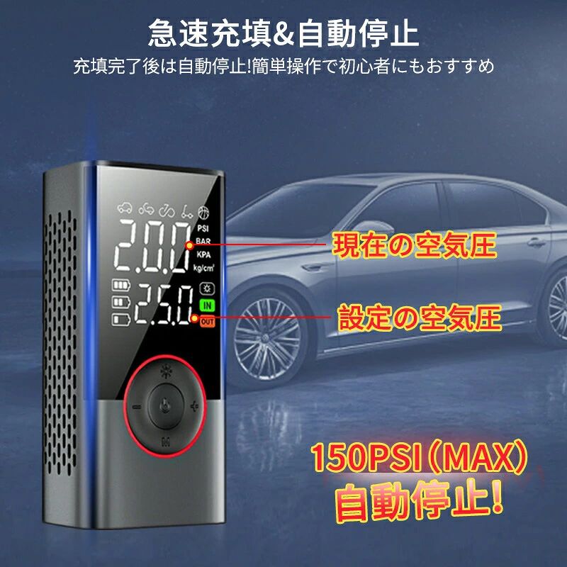 商品仕様商品詳細商品名 電動空気入れ 品番 ATJ-005 発売元 株式会社QEグループ バッテリー 4000mAh 充電時間 約2-3時間 本機寸法 65*117*63mm 重量 約400g