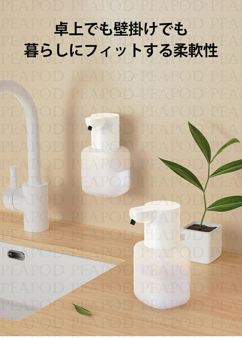 馨琳閣の自動 泡 液体ジェル ソープディスペンサー 充電式 壁掛け 卓上 省スペース コンパクト 衛生管理 清潔 繰り返し 洗剤交換 残量確認 半透明タンク 急速反応 吐出量 4段階 切替 IPX5防水 自動清潔 詰まり防止 生活防水 手洗い キッチン トイレ バスルーム｜アングル2