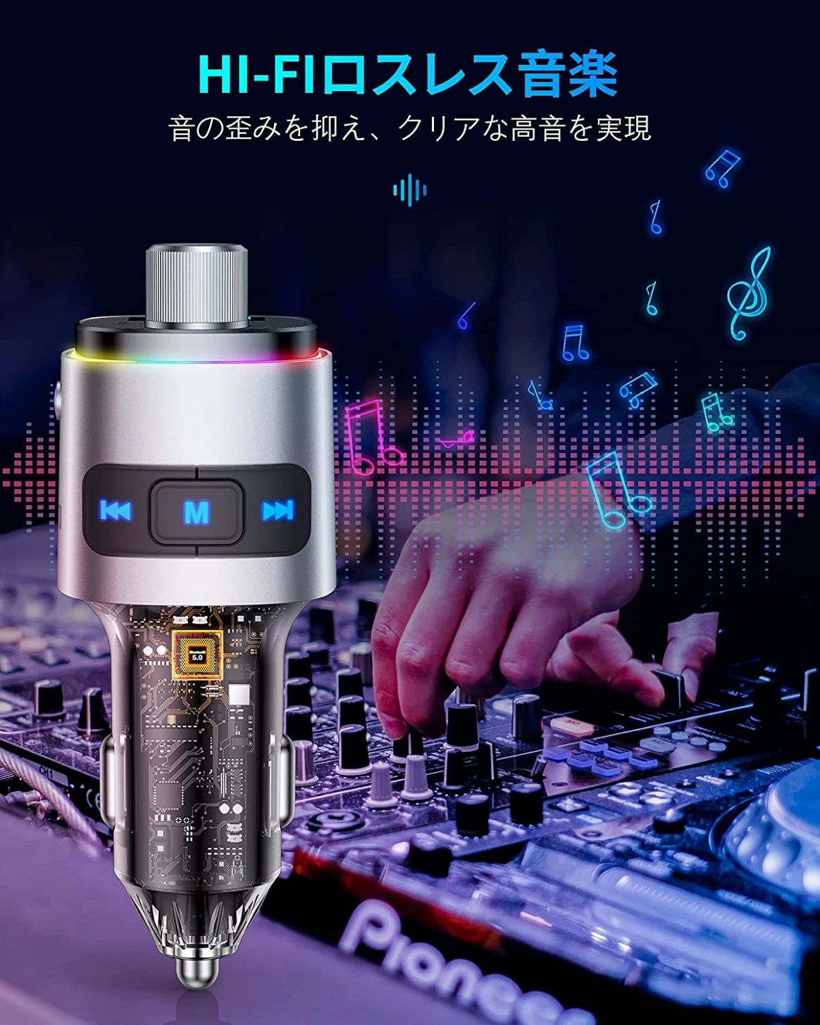 車載充電器 Bluetooth5.0 QC3.0急速充電 2USBポート 7色変更できるledライト 車載F...