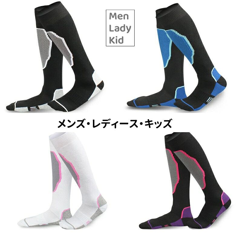 メンズ レディース スキー ソックス スノーボード 靴下 ハイソックス スノーボードソックス 厚手 着圧 抗菌防臭 スキー靴下 暖かい あったか 防寒 冬 滑り止め 極暖 保温 可愛い 登山 黒 男性 女性 男女兼用