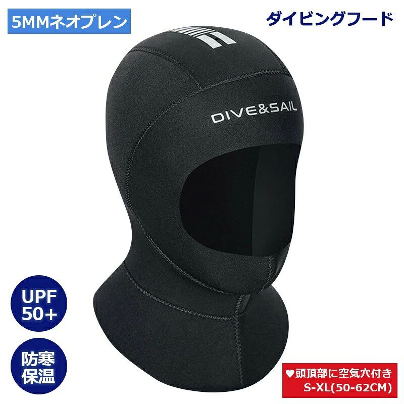 【5mmネオプレン素材】5mmハイグレードネオプレン製で、柔軟で快適な着用感を提供し、快適なダイビング体験を提供します。【高弾力・耐久性】高弾力・弾力性・接着・シール性・強度・耐久性に優れ、破れの心配がなく、長期のパートナーになります。【完全保護】紫外線の侵入を防ぎ、サンゴなどの擦り傷から頭を守り、水中で保温することで自然に顔にフィットし、フリーダイビングを楽しめます。【幅広い用途】ネオプレンサーフボードは、ダイビング、水泳、スキューバダイビングなど、ほとんどの海とウォータースポーツに適しています。【ご注意】ダイビングキャップは完全防水ではなく、ダイビングスーツに合わせたダイビングフードです。ご注意：ご購入前にサイズ表のご確認をお願いします。個人差によって使用感、着用感が異なりますのでご了承ください。サイズ選びで迷われましたらお気軽にお問合わせて頂ければ誠にありがたいです。商品画像はご覧になるモニターなどの環境によって若干の誤差があります。手動測定による若干の誤差を許容してください。【5mmネオプレン】ウェットスーツフード ダイビングフード 空気抜き穴付き 男女兼用 冬 防寒スイムキャップ シュノーケリングキャップ ウォータースポーツ5mm 男女兼用 素潜り 海遊び 水陸両用 防寒 保温