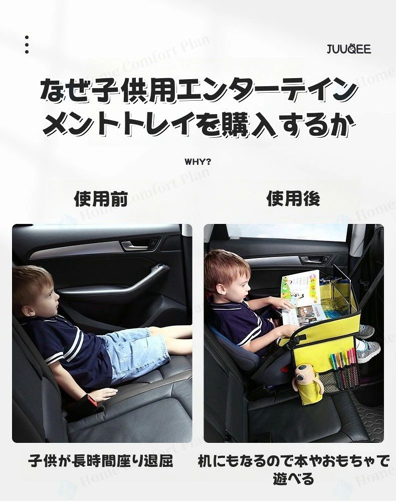 赤ちゃん 車 チャイルドトレイ あかちゃん ベビーテーブル チャイルドシート テー...