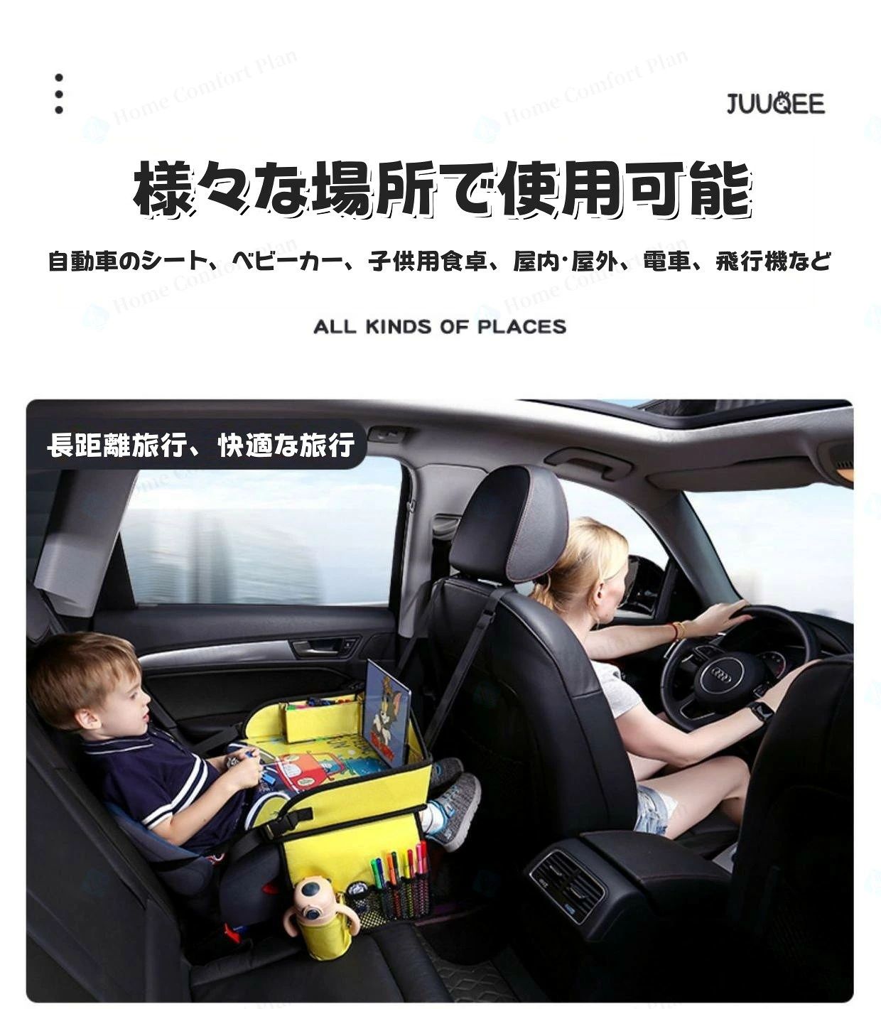赤ちゃん 車 チャイルドトレイ あかちゃん ベビーテーブル チャイルドシート テー...