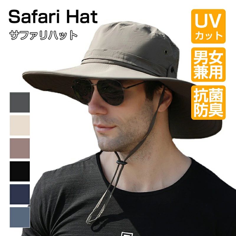 紫外線 サファリハット つば広 おしゃれ UVカット ア 大きい 大きいサイズ 秋用 メンズ ハット ビックサイズ 夏用