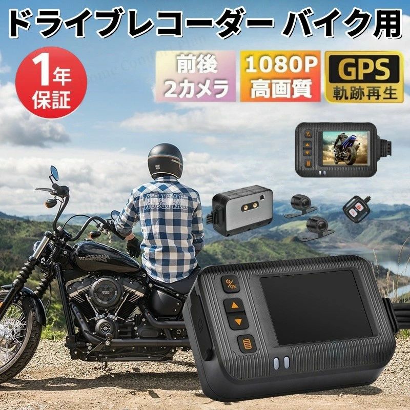 楽天市場】ドライブレコーダー 2カメラ（アクセサリー｜車用品）：車