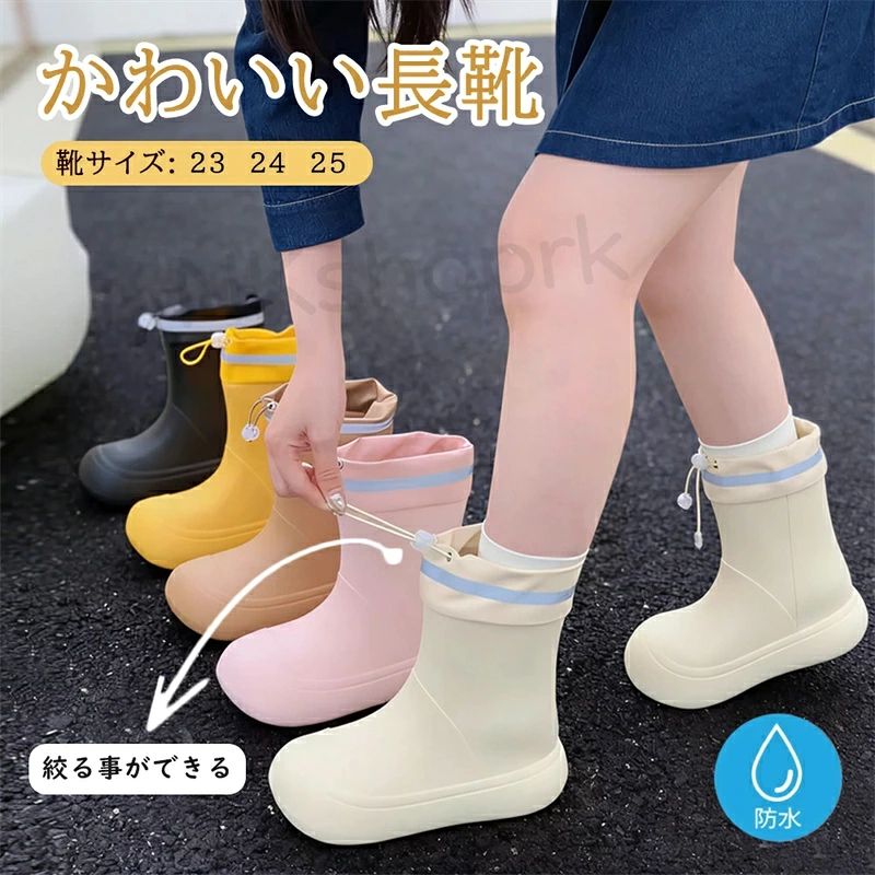 レインブーツ レディース レインシューズ 長靴 防水シューズ 雨靴 ショート ブーツ 軽量 滑り止め 晴雨兼用 園芸 釣り 農作業 ガーデニング レディース長靴 防水靴 梅雨 台風 対策 アウトドア 防寒 防滑 農作業 通勤 通学