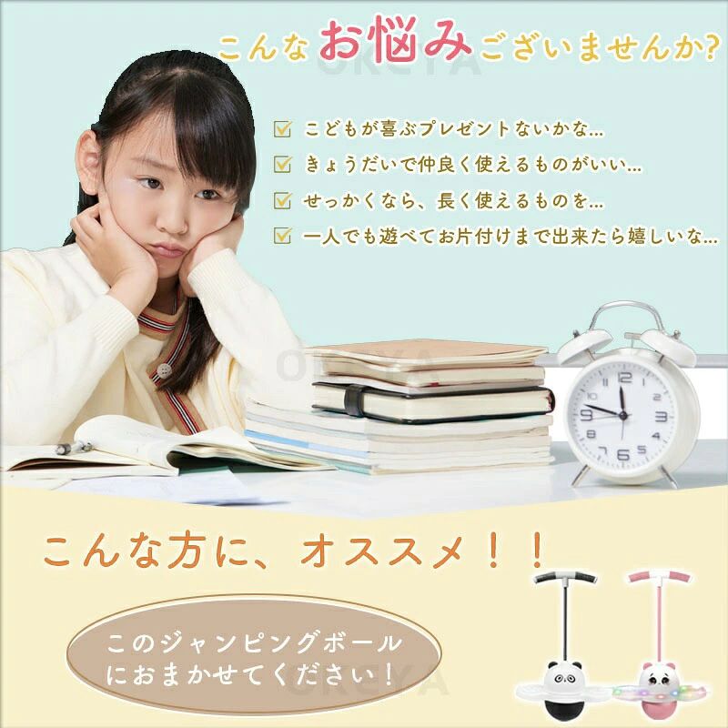 馨琳閣の子供 キッズ 大人 運動 室内 屋外 外遊び おもちゃ ホッピング 竹馬 遊具 体幹 トレーニング スポーツトイ スポーツ 知育玩具 スポーツ玩具 室内遊び ダイエット 運動不足解消 LEDライト 子供の日 誕生日 入園祝い クリスマス ギフト｜アングル2