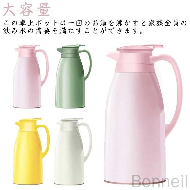 【大容量】この卓上ポットは一回のお湯を沸かすと家族全員の飲み水の需要を満たすことができます。【断熱設計】この保温卓上ポットは真空断熱技術と二重壁設計を備えていて、温水または冷水の温度を維持するのに役立ちます。【良質ガラス】内層良質ガラス製で、耐久性に優れて、長持ちの保温瓶です。人間工学に基づいたおしゃれなデザインで使いやすいです。【大口径の設計&amp;お手入れが簡単】手に入れる広口だから、底まで徹底的に洗えます、対応のステンレスタンブラー。蓋とストローが分解して洗えできます。ソフトドリングを注いだり、大きな氷も入るワイドタイプです。【適用広い】屋外、登山、外出、自転車、ハイキング、フィットネス、ビーチ、遠足、学校、オフィス、キャンプ、ドライブなどの機会を使用できます。使用のためのヒント:食器洗い機を使用することは安全ではありません。重曹と酢で掃除します。ボトルはお湯は入れないでください。サイズ1L 1.3L 1.9Lサイズについての説明サイズ:1000ml::13.5x24.5cm 1300ml:13.5x27.5cm 1900ml:13.5x31.5cm サイズ表の実寸法は商品によって1-2cm程度の誤差がある場合がございます。素材ガラス シリコン PP色ホワイト グリーン ピンク イエロー備考サイズ詳細等の測り方はスタッフ間で統一、徹底はしておりますが、実寸は商品によって若干の誤差(1cm〜3cm )がある場合がございますので、予めご了承ください。製造ロットにより、細部形状の違いや、同色でも色味に多少の誤差が生じます。パッケージは改良のため予告なく仕様を変更する場合があります。▼商品の色は、撮影時の光や、お客様のモニターの色具合などにより、実際の商品と異なる場合がございます。あらかじめ、ご了承ください。▼生地の特性上、やや匂いが強く感じられるものもございます。数日のご使用や陰干しなどで気になる匂いはほとんど感じられなくなります。▼同じ商品でも生産時期により形やサイズ、カラーに多少の誤差が生じる場合もございます。▼出荷前に全て検品を行っておりますが、万が一商品に不具合があった場合は、お問い合わせフォームまたはメールよりご連絡頂けます様お願い申し上げます。速やかに対応致しますのでご安心ください。ポット 大容量 リビングポット 保冷 キッチン用品 食器 調理器具 続々登場 ホワイト グリーン ピンク イエロー 1L 1.3L 1.9L 指定された配送時間は承っておりません。【Bonneil】