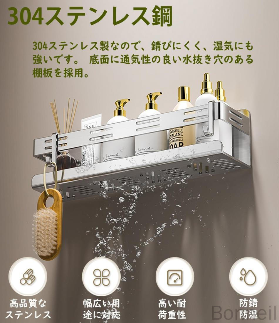 浴室用ラック お風呂ラック シャンプーラック 2段式 304ステンレス製 防水防錆仕様 約W30×D10×H8cm 強力磁石 壁掛け バスルーム キッチン 風呂場 洗面所 調味料ラック 収納ラック 水切り 壁棚 フック4個付き ブラッシュドシルバー karinkaku-10030392 馨琳閣 サンプル画像2