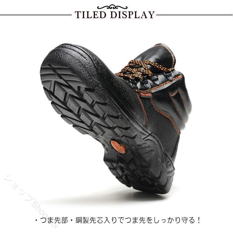 ・鋼鉄先芯の頼もしい安全靴が登場！・つま先部・鋼製先芯入りでつま先をしっかり守る！・グリップ性、屈曲性に配慮したアウターソール。 サイズ 35(22.5cm) 36(23cm) 37(23.5cm) 38(24cm) 39(24.5cm) 40(25cm) 41(25.5cm) 42(26cm) 43(26.5cm) 44(27cm) 45(27.5cm) 46(28cm) サイズについての説明 【サイズ】35(22.5cm) 36(23cm) 37(23.5cm) 38(24cm) 39(24.5cm) 40(25cm) 41(25.5cm) 42(26cm) 43(26.5cm) 44(27cm) 45(27.5cm) 46(28cm) 素材 合成革 合成ゴム 鋼 色 ブラック 備考 ●サイズ詳細等の測り方はスタッフ間で統一、徹底はしておりますが、実寸は商品によって若干の誤差(1cm〜3cm )がある場合がございますので、予めご了承ください。 ●製造ロットにより、細部形状の違いや、同色でも色味に多少の誤差が生じます。 ●パッケージは改良のため予告なく仕様を変更する場合があります。 ▼商品の色は、撮影時の光や、お客様のモニターの色具合などにより、実際の商品と異なる場合がございます。あらかじめ、ご了承ください。 ▼生地の特性上、やや匂いが強く感じられるものもございます。数日のご使用や陰干しなどで気になる匂いはほとんど感じられなくなります。 ▼同じ商品でも生産時期により形やサイズ、カラーに多少の誤差が生じる場合もございます。 ▼他店舗でも在庫を共有して販売をしている為、受注後欠品となる場合もございます。予め、ご了承お願い申し上げます。 ▼出荷前に全て検品を行っておりますが、万が一商品に不具合があった場合は、お問い合わせフォームまたはメールよりご連絡頂けます様お願い申し上げます。速やかに対応致しますのでご安心ください。【原産国／製造国: 中国】指定された配送時間は承っておりません。【ショップShopaloi】