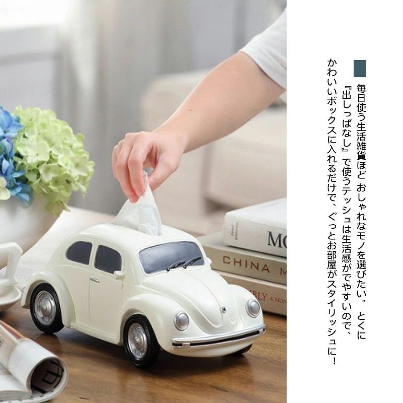 バス型ティッシュケース ワーゲンバス形 ペン立て ティッシュカバー ボックスティ...