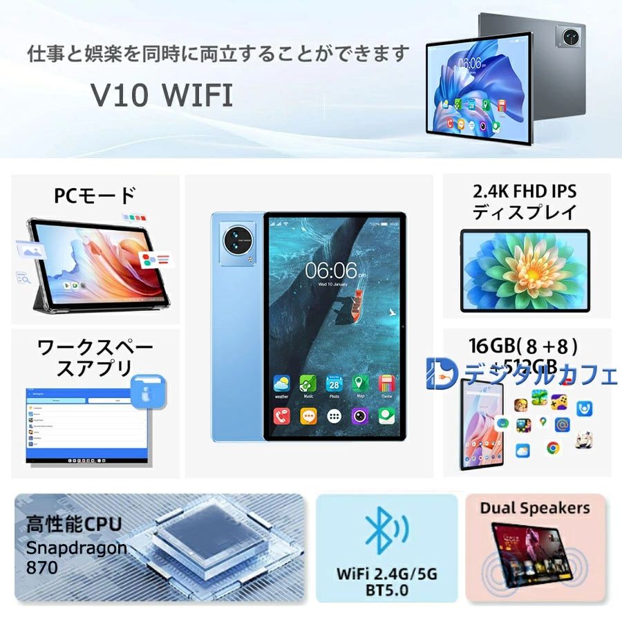 タブレット プレゼント 端末 本体 大画面 wi-fiモデル 最大RAM16GB IPS液晶 タブレット キッズタブレット 誕生日 ROM512GB 初心者 格安タブレット 大人気 お手頃 動画 YouTube 10インチ 女の子 小学生 格安 子供 6歳 pc android14 GPS機能搭載 - Image 2