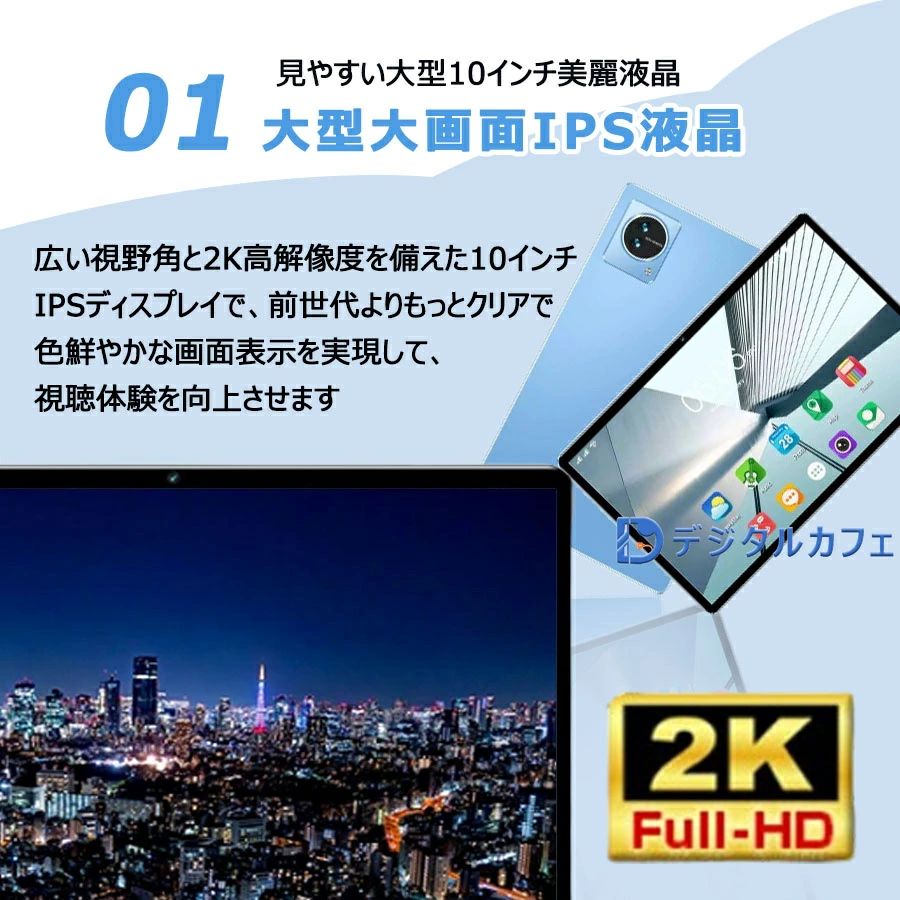 タブレット プレゼント 端末 本体 大画面 wi-fiモデル 最大RAM16GB IPS液晶 タブレット キッズタブレット 誕生日 ROM512GB 初心者 格安タブレット 大人気 お手頃 動画 YouTube 10インチ 女の子 小学生 格安 子供 6歳 pc android14 GPS機能搭載 - Image 3