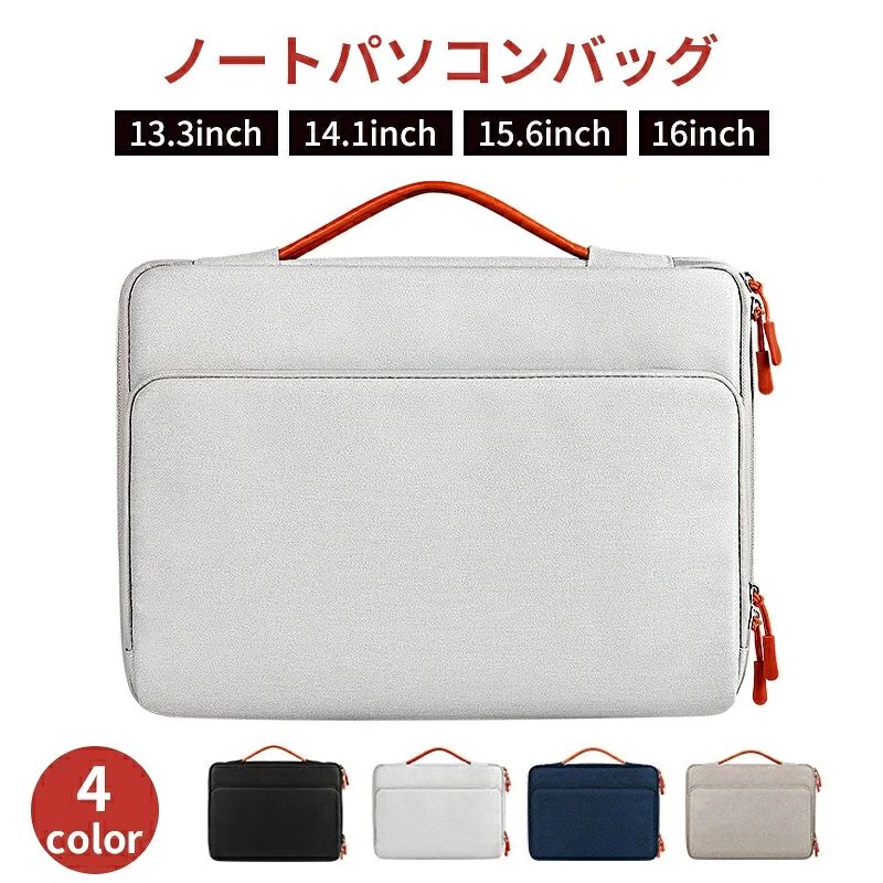 かわいい 15.6インチ パソコンケース 入れたまま ノートパソコン 15.6インチ パソコンケース ケース ケース パ 可愛い パソコンケース パソコンカバー ノートパソコン